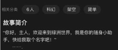 百变大侦探绿洲世界通关凶手详解