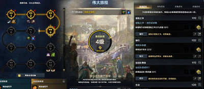 命运方舟通行证奖励汇总