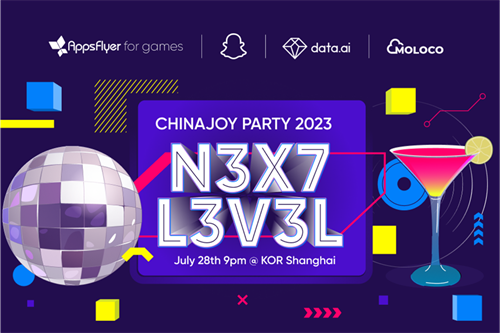 游戏场的超能引擎！AppsFlyer 携全新游戏子品牌 AppsFlyer for games 确认参展2023ChinaJoy