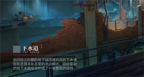 晶核探索莱茵城拍照怎么做1