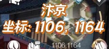 逆水寒手游降龙在手获取途径