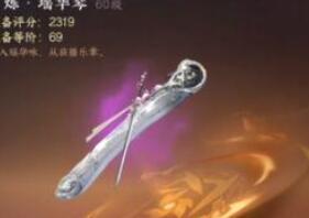 逆水寒手游一曲阳关任务完成方法