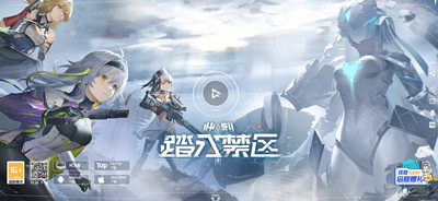 尘白禁区怎么换绑手机账号