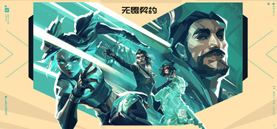 无畏契约怎么改名