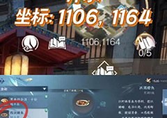 逆水寒手游降龙在手怎么获得 百家技能获取攻略