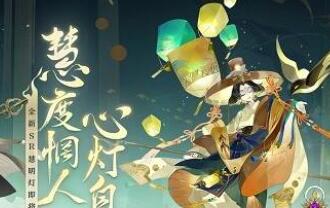 阴阳师慧明灯残局得胜全关卡过关技巧