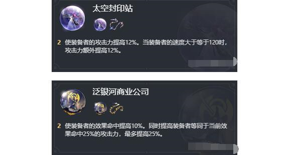 
崩坏星穹2