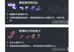 崩坏星穹铁道卡芙卡怎么养 角色搭配方法