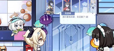 原神盛夏游园活动全攻略