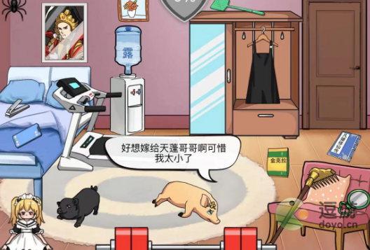 汉字找茬王猪猪新娘帮小猪变美攻略