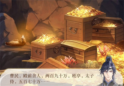 代号鸢第九章隐藏成就一览