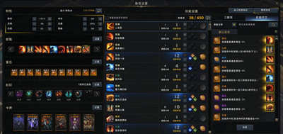 命运方舟宝石怎么合成的