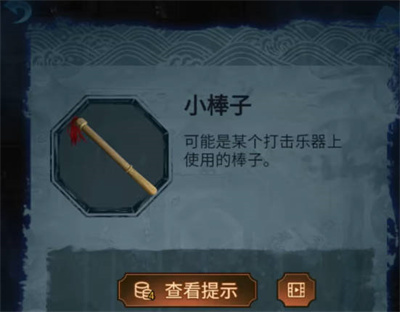 纸嫁衣5无间梦境第一章脸谱攻略