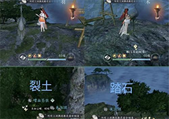 逆水寒手游鹤衔云怎么做 奇遇任务攻略