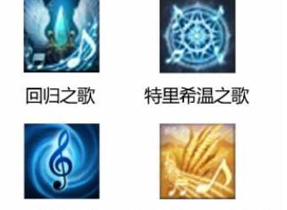 命运方舟歌曲收集途径一览