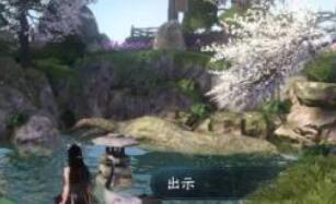 逆水寒手游棋踪何处任务通关方法