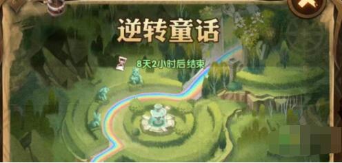 剑与远征逆转童话奇境过关路线一览 剑与远征逆转童话奇境过关路线一览