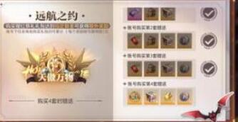 晶核元素师60级史诗毕业装备搭配