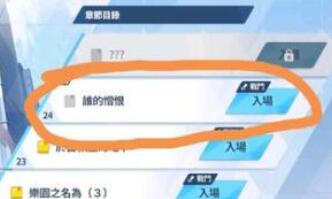 蔚蓝档案配置要求最新详解