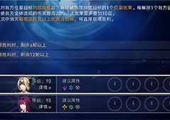 崩坏星穹铁道1.2版本改动优化一览 ai优化重要内容介绍