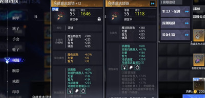 晶核元素师技能加点推荐