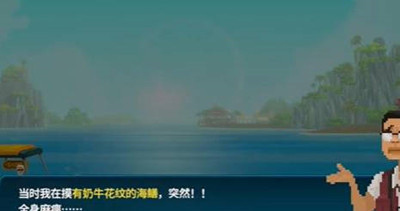 潜水员戴夫奶牛花纹电海鳝怎么抓的