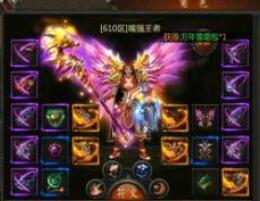 传奇盛世2礼包激活码最新一览