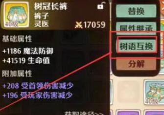森之国度0氪战力快速提升技巧