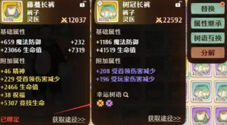 森之国度0氪战力快速提升技巧 森之国度0氪战力快速提升技巧