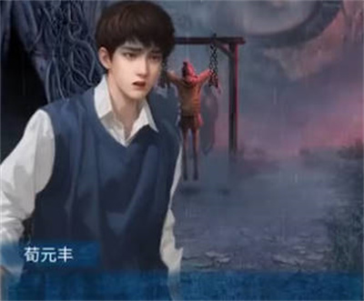 纸嫁衣5无间梦境第五章通关攻略