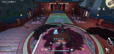 逆水寒手游勘谜者隐藏身份怎么解锁的