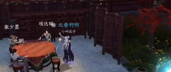逆水寒手游卫易相亲记通关步骤 逆水寒手游卫易相亲记通关步骤