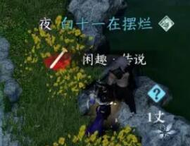 逆水寒手游勘谜者隐藏身份获取方法