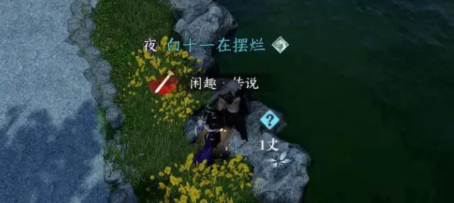 逆水寒手游勘谜者隐藏身份获取方法 逆水寒手游勘谜者隐藏身份获取方法