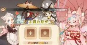 森之国度好不好玩