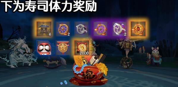 阴阳师SP缘结神爬塔资源性价比推荐 阴阳师SP缘结神爬塔资源性价比推荐