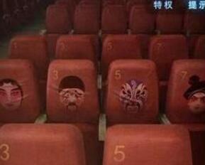 无间梦境纸嫁衣5灭火器密码详解