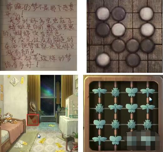 无间梦境纸嫁衣5第五章留声机关闭方法 无间梦境纸嫁衣5第五章留声机关闭方法