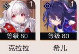 崩坏星穹铁道1.2五星角色排行及培养一览