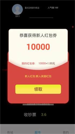 2020好玩的富豪经营游戏推荐 大户人家的模拟经营游戏