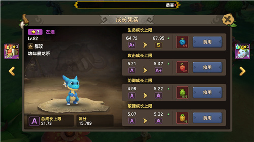 《新石器时代》宠物改造攻略,最强宠物养成指南!