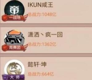 咸鱼之王成长的烦恼长江一号阵容搭配