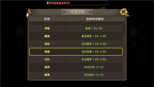 《新石器时代》宠物改造攻略,最强宠物养成指南!