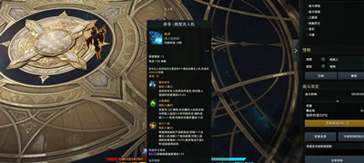 命运方舟全技能符文怎么获得的