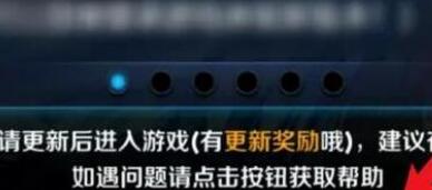 王者荣耀单机模式入口不见了解决办法