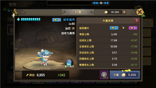 《新石器时代》宠物改造攻略,最强宠物养成指南!