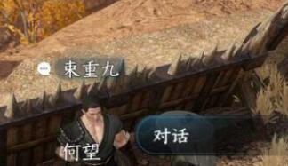 逆水寒手游弦语狼哭任务收集方法