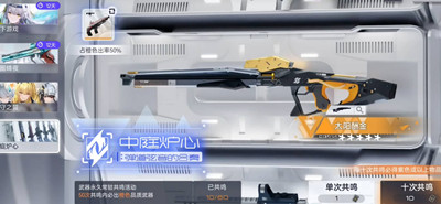 尘白禁区武器强度排行榜一览