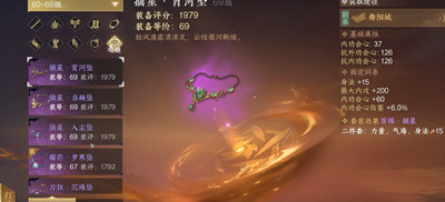 逆水寒手游英雄舞阳城开放时间一览