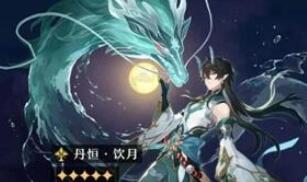 崩坏星穹铁道1.3卡池新角色一览